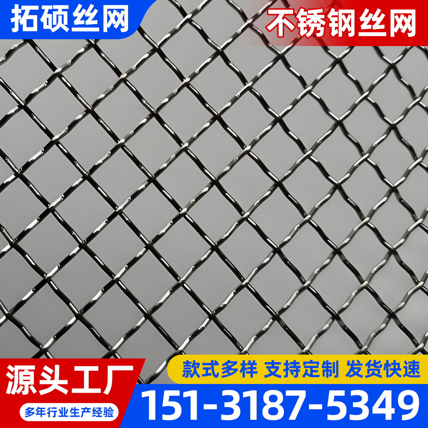 新余市不锈钢网片不锈钢宽幅网 - 哪里好