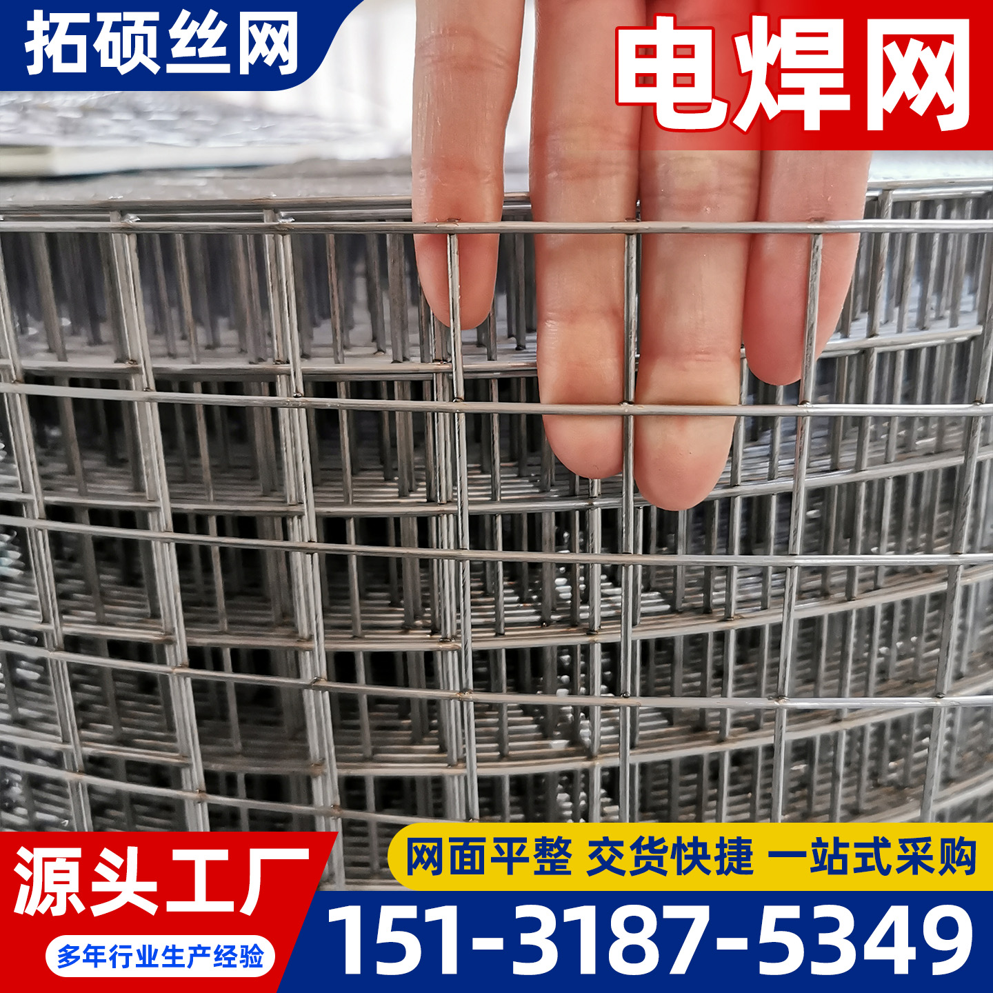 新余市电焊网过滤网筒 - 价格