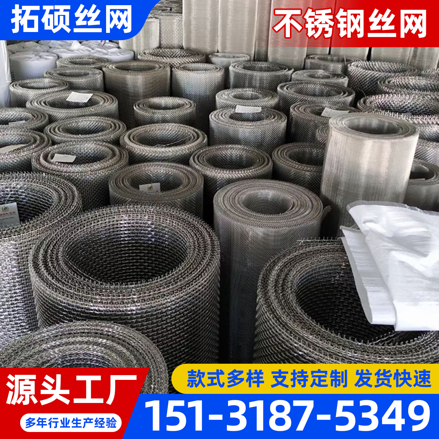 新余市轧花网不锈钢筛网 - 哪里好